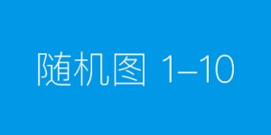 全球调研显示：中国建筑环境领域拥抱更先进AI工具，引领城市设计新变革