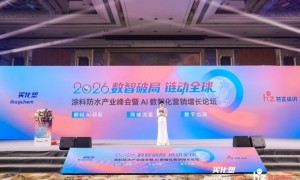 双誉加身丨紫荆花漆荣膺2026年度墙面漆、艺术涂料影响力品牌