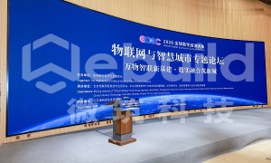 喜讯丨微筑科技入选2026全球数字经济大会优秀成果案例